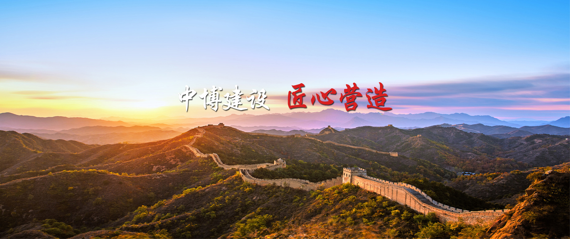 首頁頂部輪顯圖片1